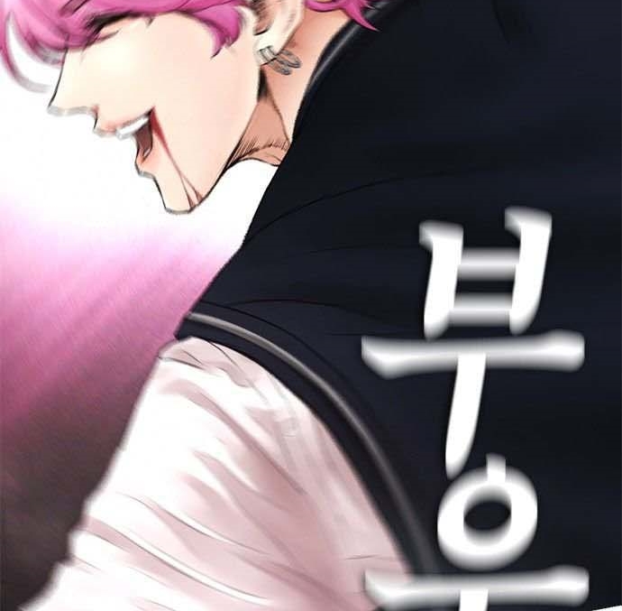 Read Highschool Lunch Dad AR Manga Online