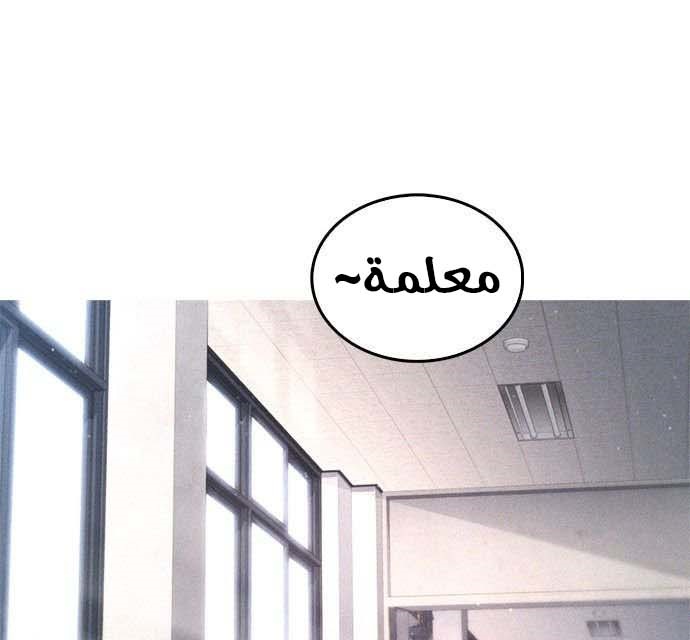 Read Highschool Lunch Dad AR Manga Online