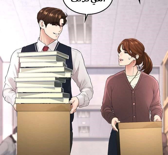 Read Highschool Lunch Dad AR Manga Online