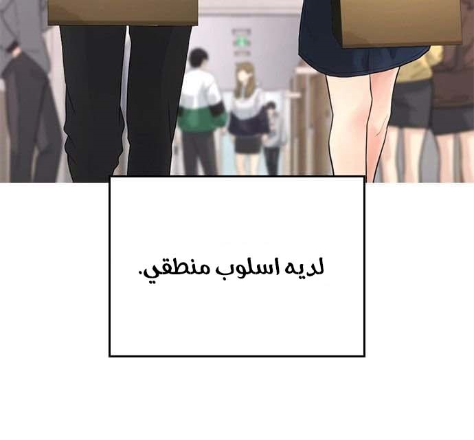 Read Highschool Lunch Dad AR Manga Online