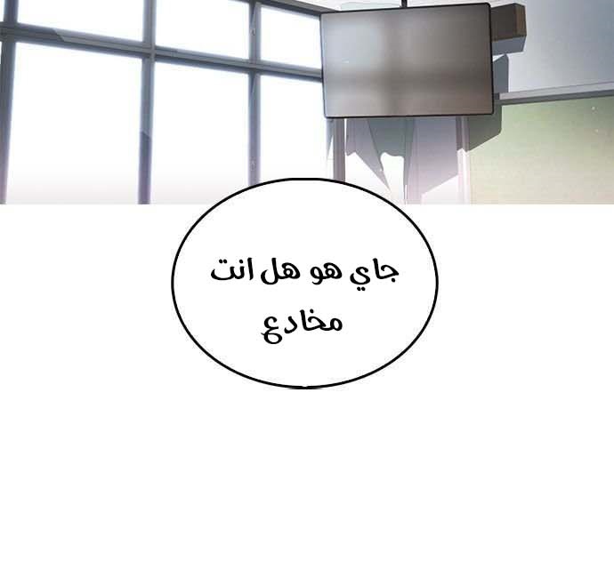Read Highschool Lunch Dad AR Manga Online