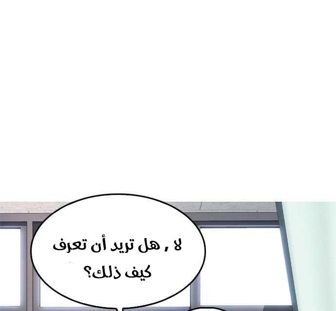Read Highschool Lunch Dad AR Manga Online