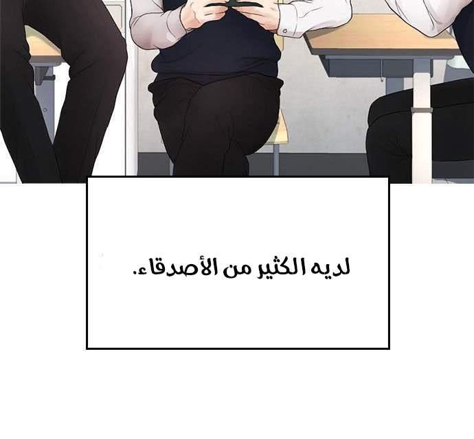 Read Highschool Lunch Dad AR Manga Online
