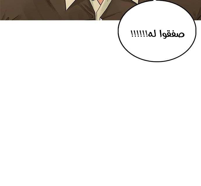 Read Highschool Lunch Dad AR Manga Online