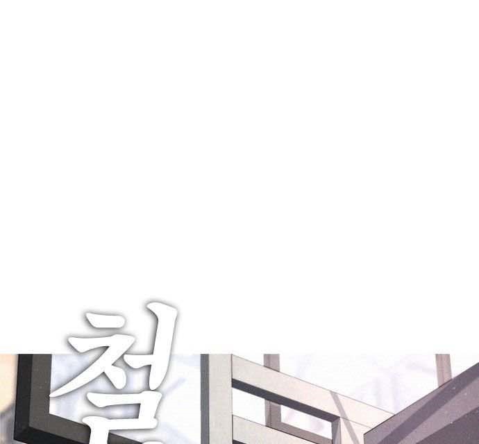 Read Highschool Lunch Dad AR Manga Online