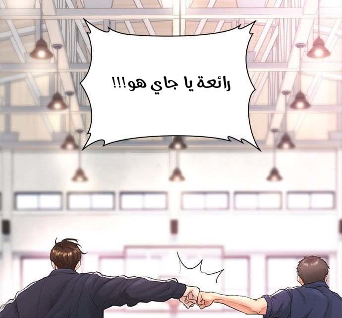 Read Highschool Lunch Dad AR Manga Online