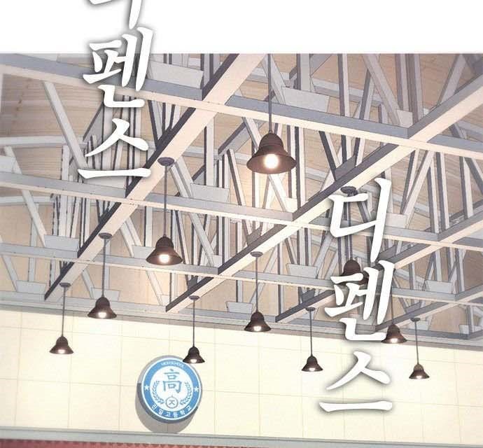 Read Highschool Lunch Dad AR Manga Online