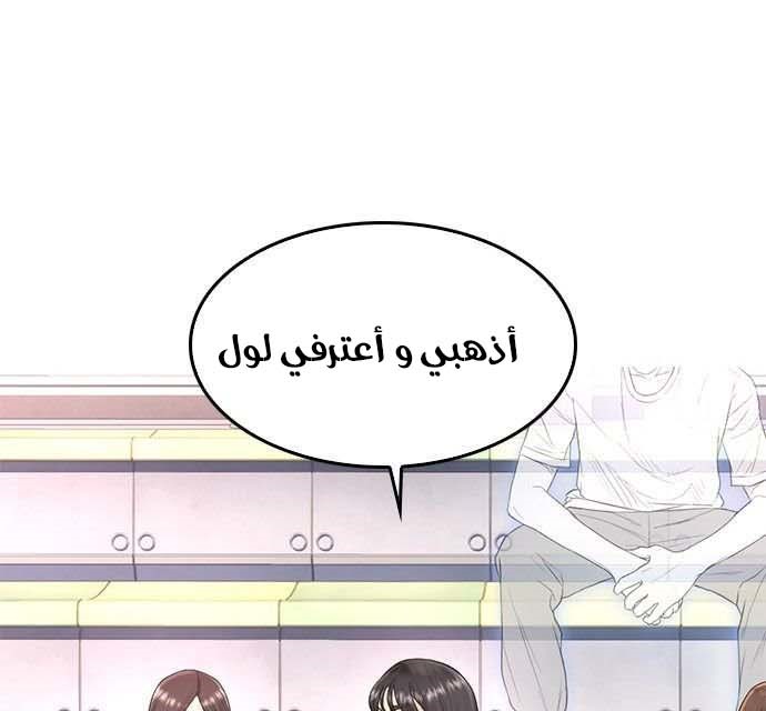 Read Highschool Lunch Dad AR Manga Online