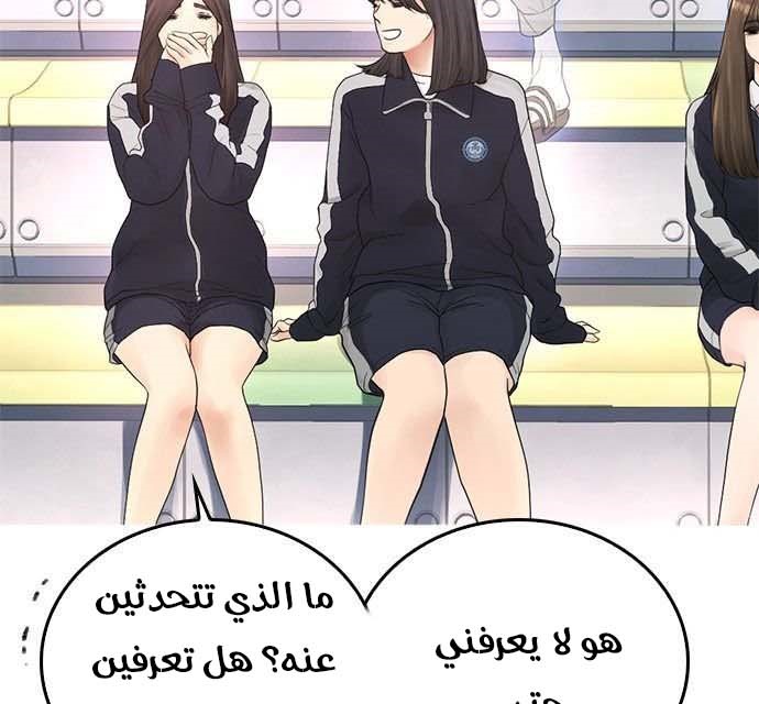 Read Highschool Lunch Dad AR Manga Online