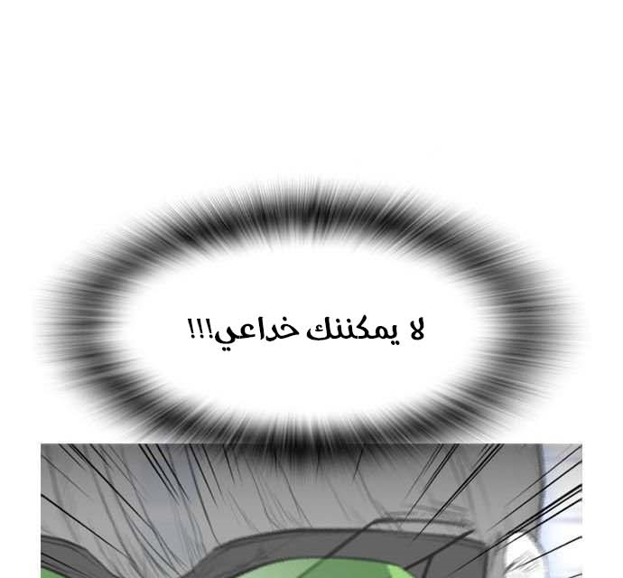 Read Highschool Lunch Dad AR Manga Online