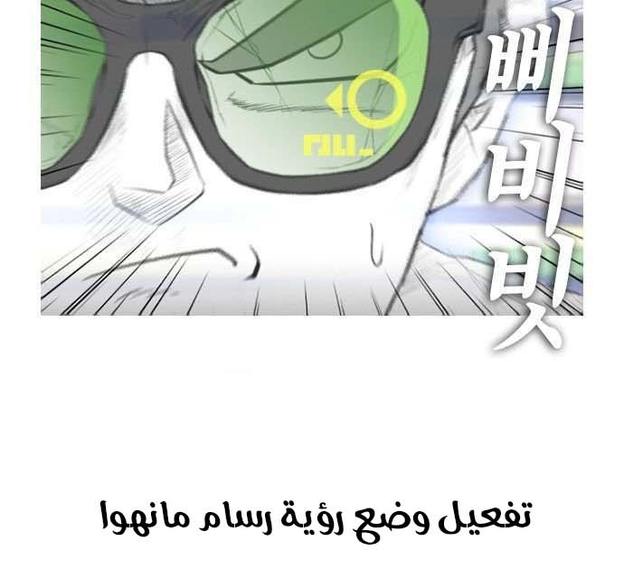 Read Highschool Lunch Dad AR Manga Online