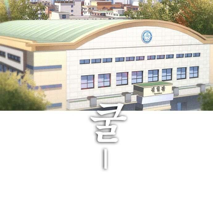 Read Highschool Lunch Dad AR Manga Online