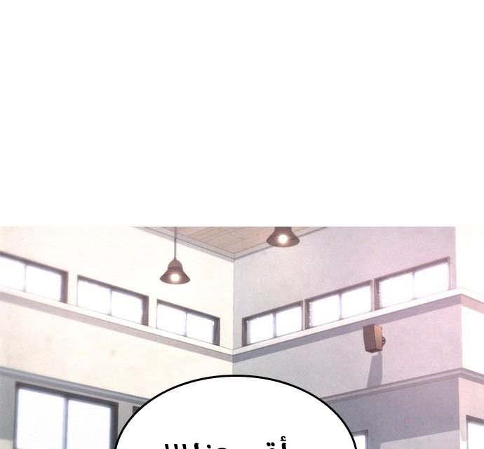 Read Highschool Lunch Dad AR Manga Online