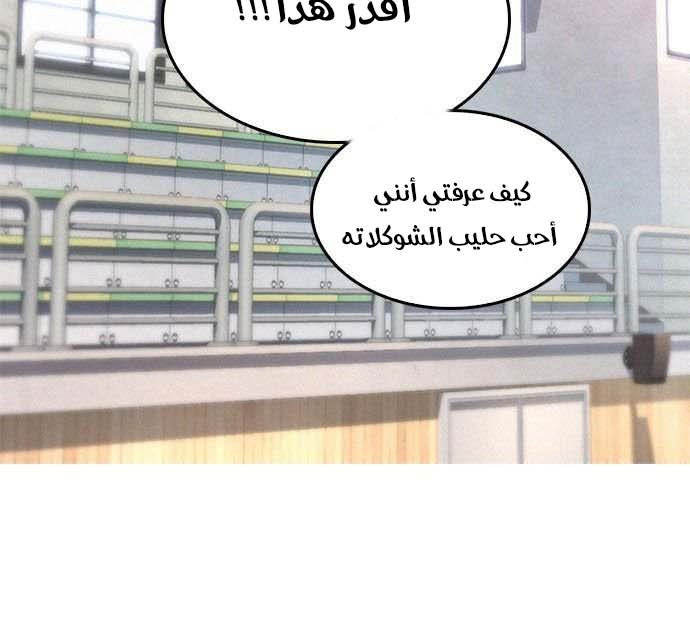 Read Highschool Lunch Dad AR Manga Online