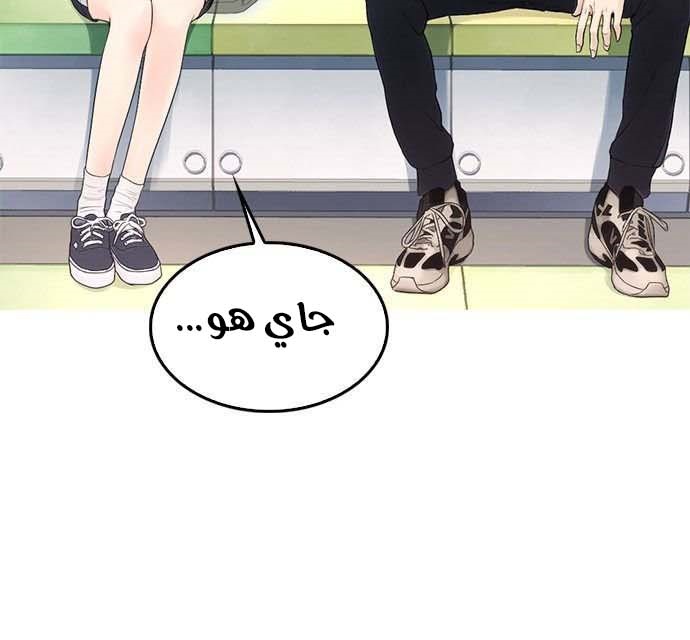 Read Highschool Lunch Dad AR Manga Online