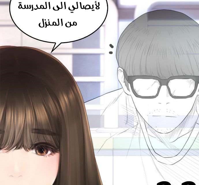 Read Highschool Lunch Dad AR Manga Online