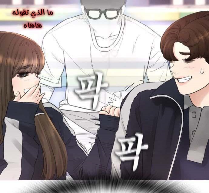 Read Highschool Lunch Dad AR Manga Online