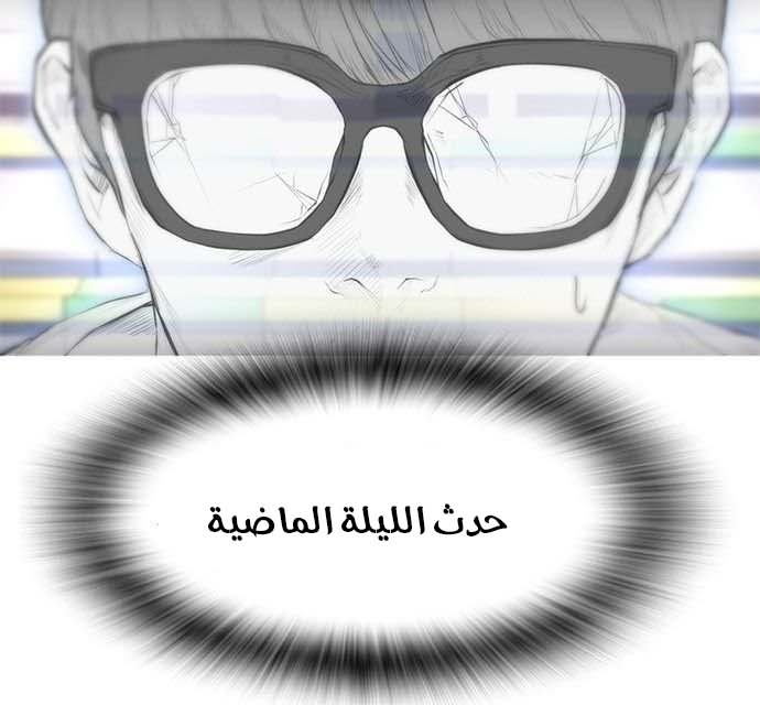 Read Highschool Lunch Dad AR Manga Online