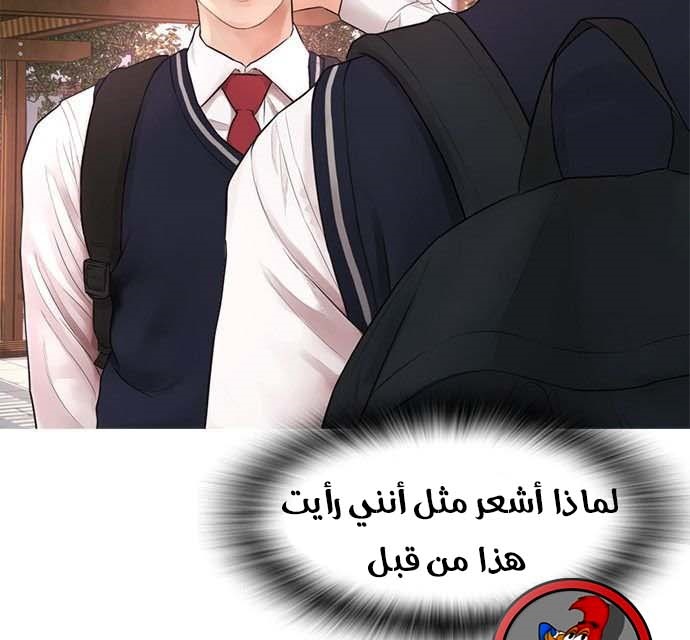 Read Highschool Lunch Dad AR Manga Online