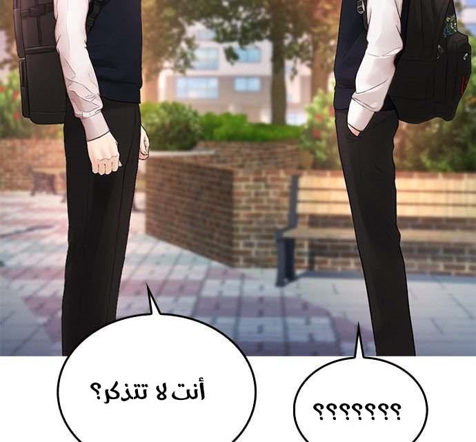 Read Highschool Lunch Dad AR Manga Online