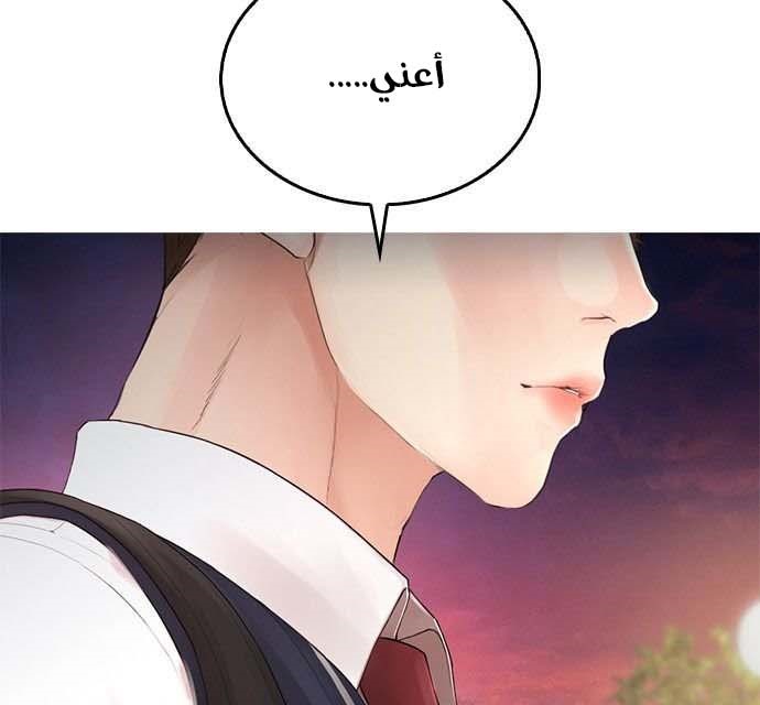 Read Highschool Lunch Dad AR Manga Online