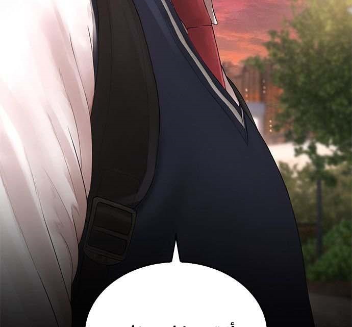 Read Highschool Lunch Dad AR Manga Online