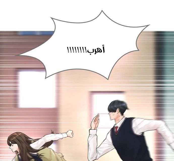 Read Highschool Lunch Dad AR Manga Online