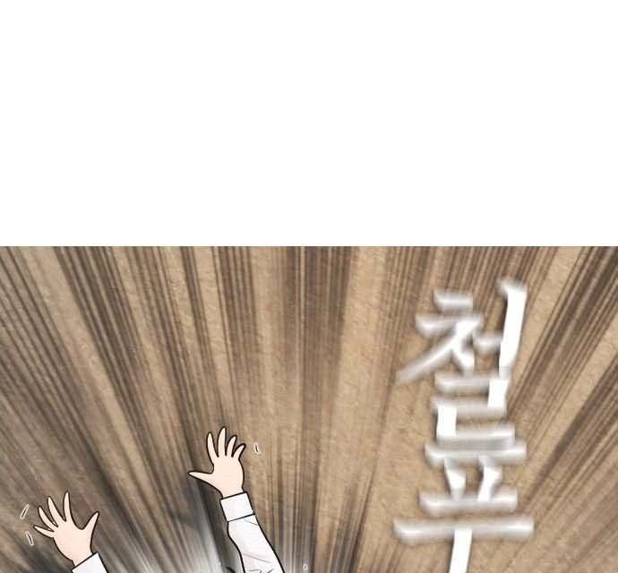 Read Highschool Lunch Dad AR Manga Online