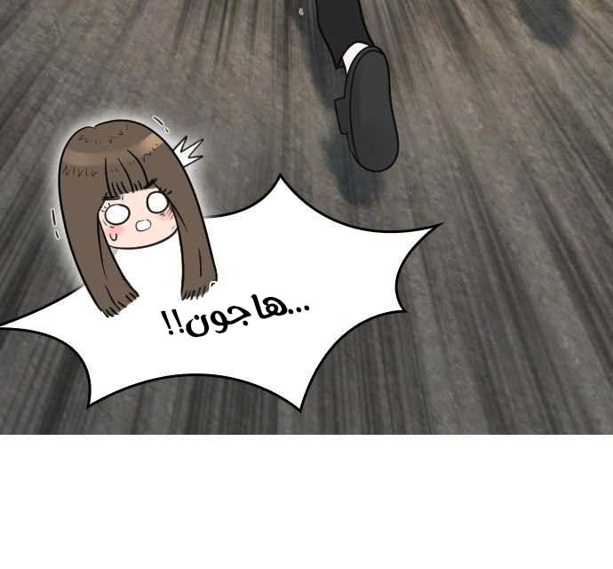 Read Highschool Lunch Dad AR Manga Online