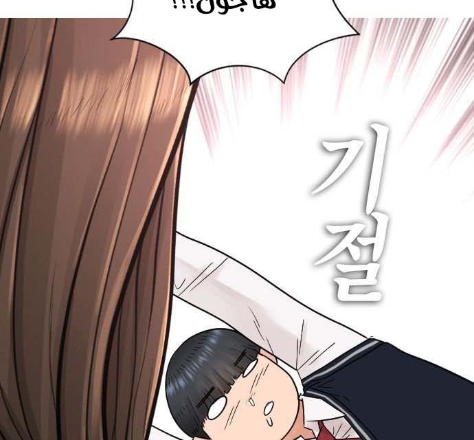 Read Highschool Lunch Dad AR Manga Online