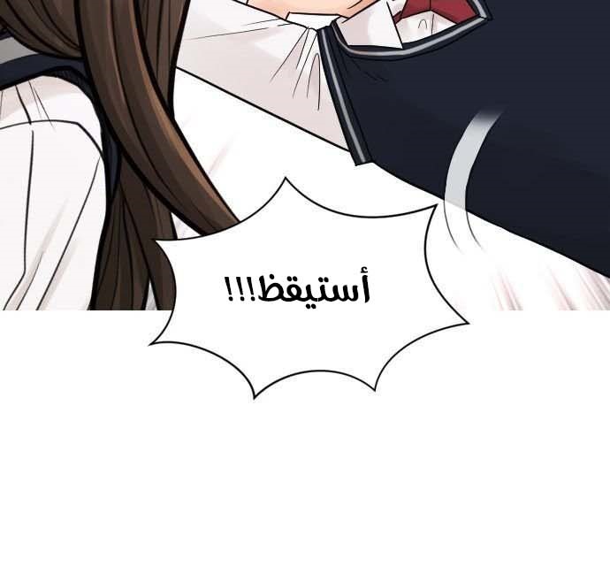 Read Highschool Lunch Dad AR Manga Online