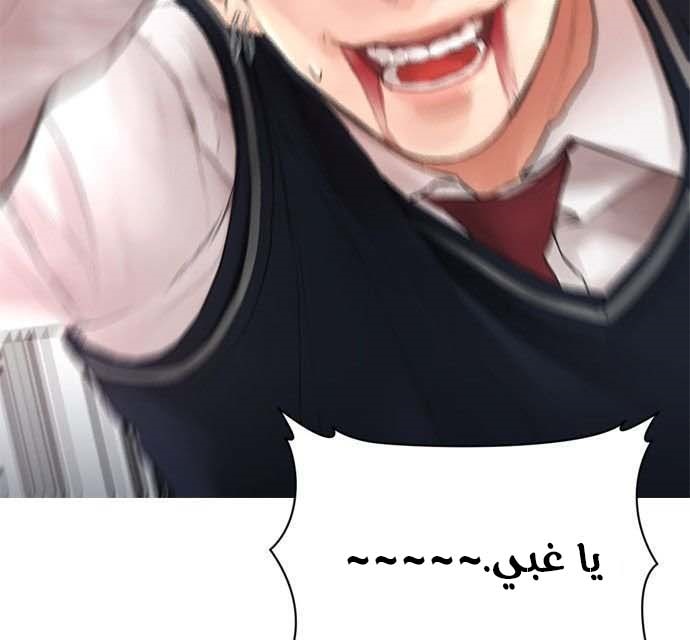 Read Highschool Lunch Dad AR Manga Online