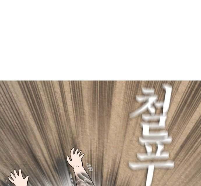 Read Highschool Lunch Dad AR Manga Online