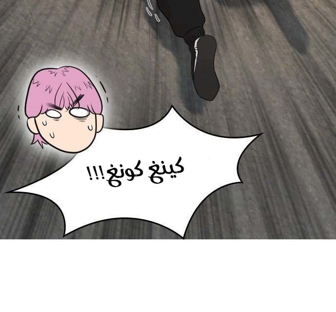 Read Highschool Lunch Dad AR Manga Online