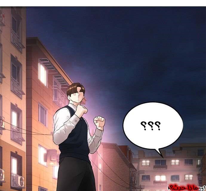 Read Highschool Lunch Dad AR Manga Online