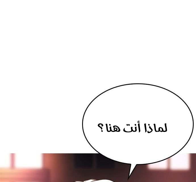 Read Highschool Lunch Dad AR Manga Online