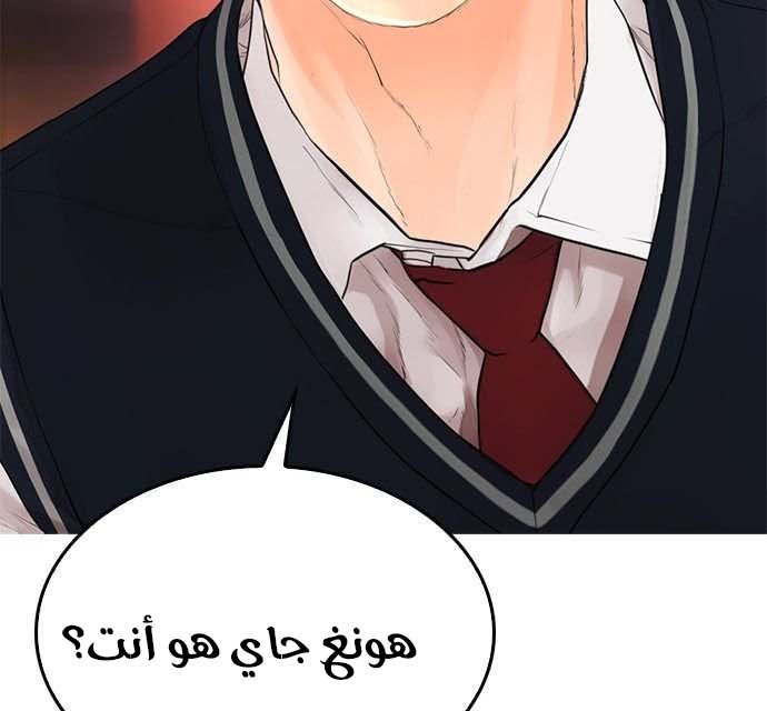 Read Highschool Lunch Dad AR Manga Online