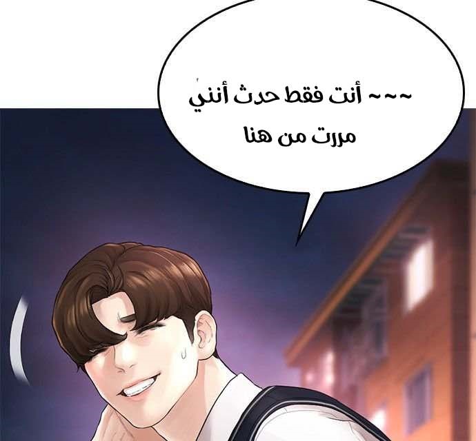 Read Highschool Lunch Dad AR Manga Online