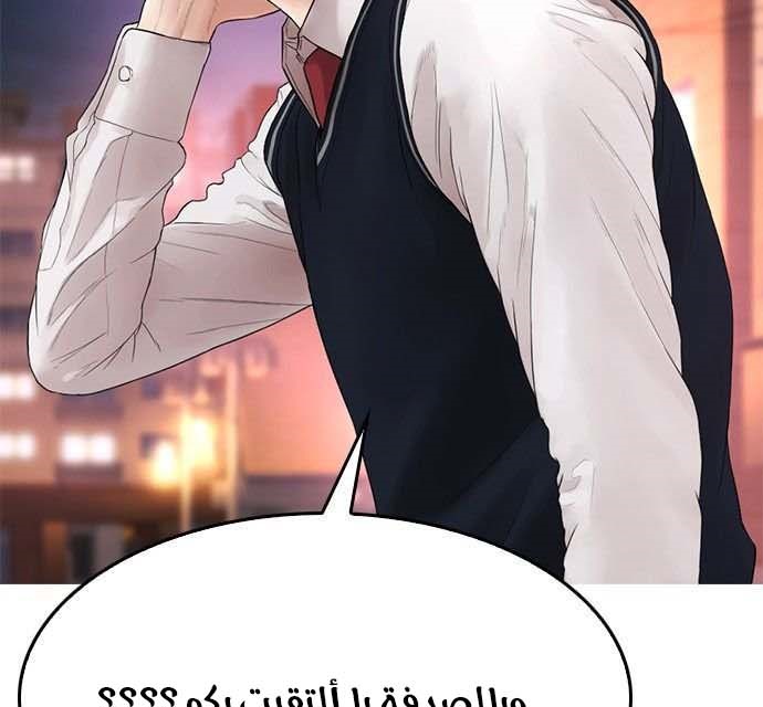Read Highschool Lunch Dad AR Manga Online