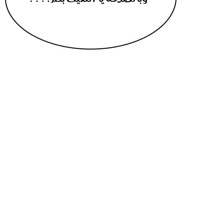 Read Highschool Lunch Dad AR Manga Online