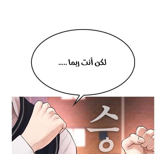 Read Highschool Lunch Dad AR Manga Online