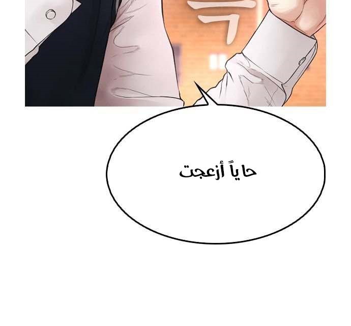 Read Highschool Lunch Dad AR Manga Online