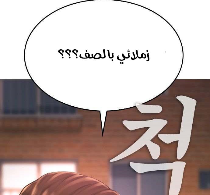 Read Highschool Lunch Dad AR Manga Online