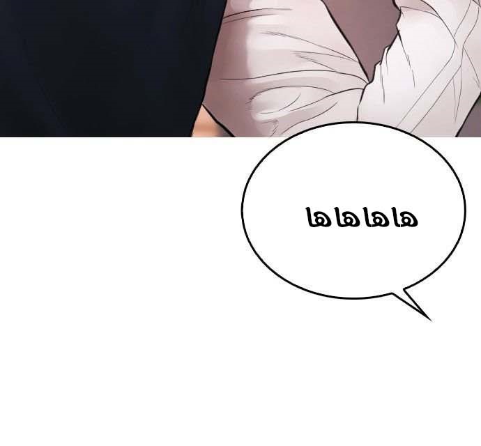 Read Highschool Lunch Dad AR Manga Online