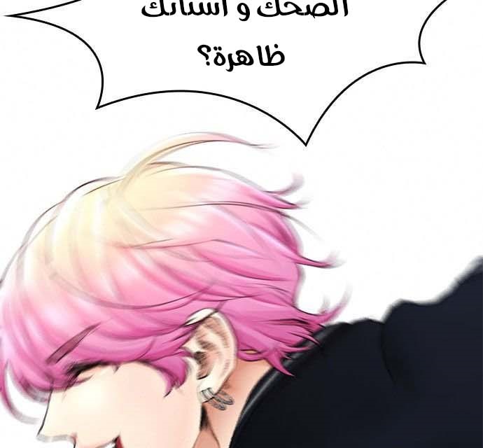 Read Highschool Lunch Dad AR Manga Online