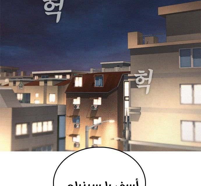 Read Highschool Lunch Dad AR Manga Online
