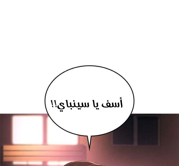 Read Highschool Lunch Dad AR Manga Online