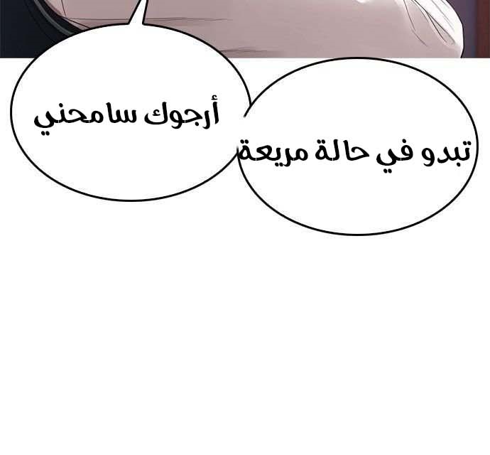 Read Highschool Lunch Dad AR Manga Online