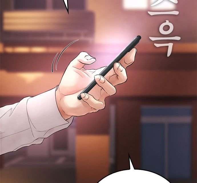 Read Highschool Lunch Dad AR Manga Online