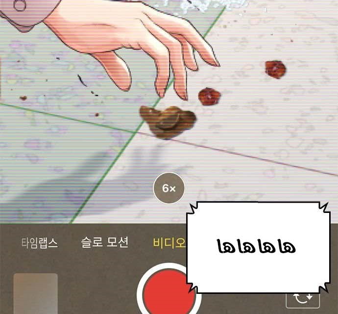 Read Highschool Lunch Dad AR Manga Online